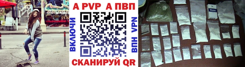 Alfa_PVP VHQ  Серов 
