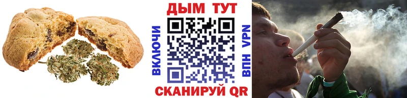 mega   Серов  Еда ТГК конопля 