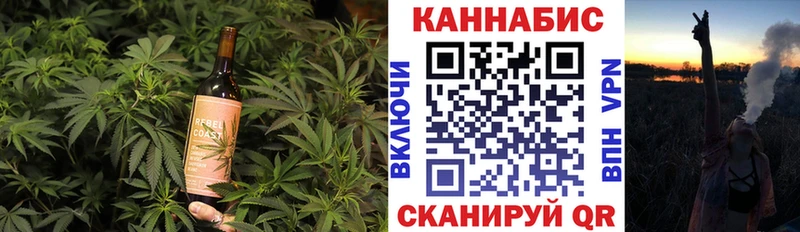 Печенье с ТГК марихуана Серов