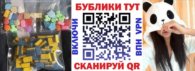 Ecstasy Punisher Серов