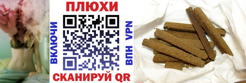 Гашиш ice o lator  blacksprut зеркало  Серов 