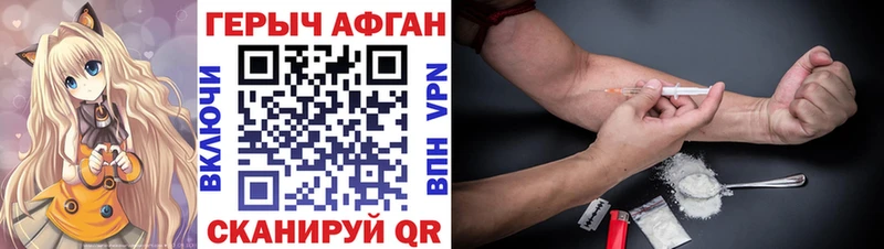 где купить   Серов  ГЕРОИН VHQ 