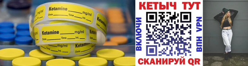 КЕТАМИН ketamine  Серов 