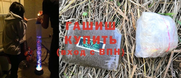 спиды Аркадак