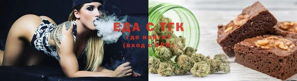 спиды Аркадак