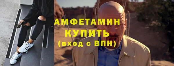 мефедрон VHQ Нефтекумск