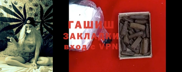 соль курить ск Армянск