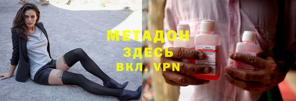 мефедрон VHQ Нефтекумск