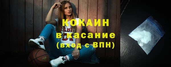 соль курить ск Армянск