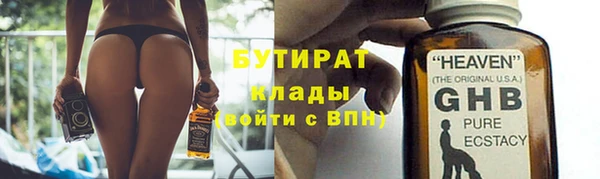 тгк Нефтегорск