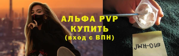 тгк Нефтегорск