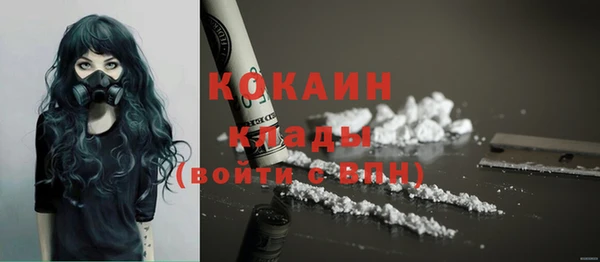 спиды Аркадак