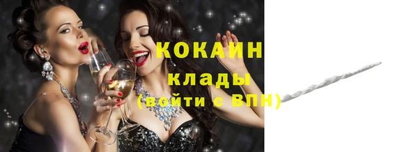 соль курить ск Армянск