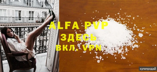 герыч Нея