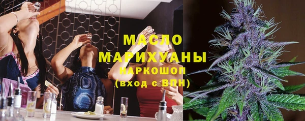 спиды Аркадак