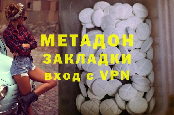 спиды Аркадак