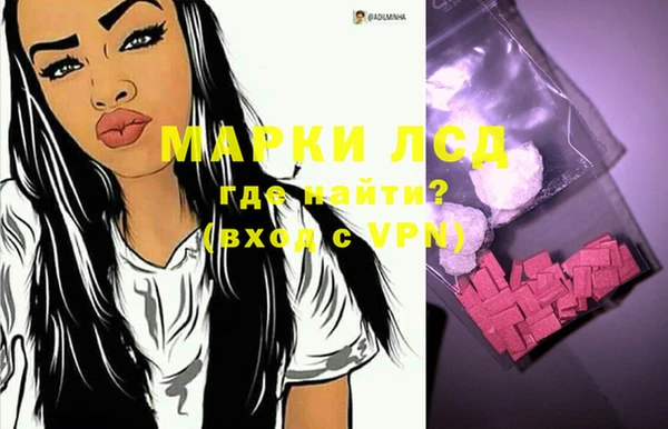 спиды Аркадак