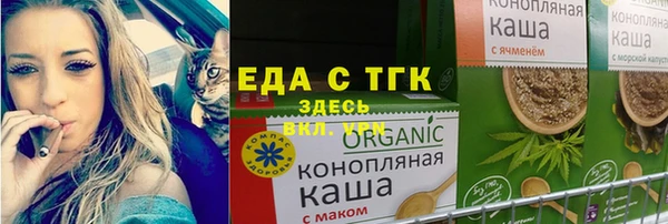 спиды Аркадак