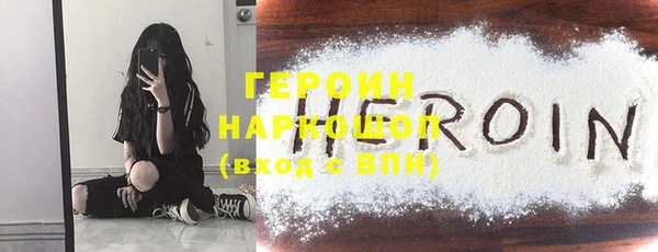 соль курить ск Армянск