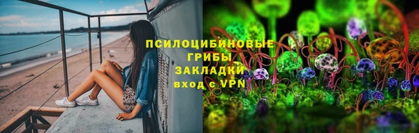 тгк Нефтегорск