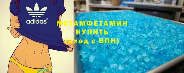 соль курить ск Армянск
