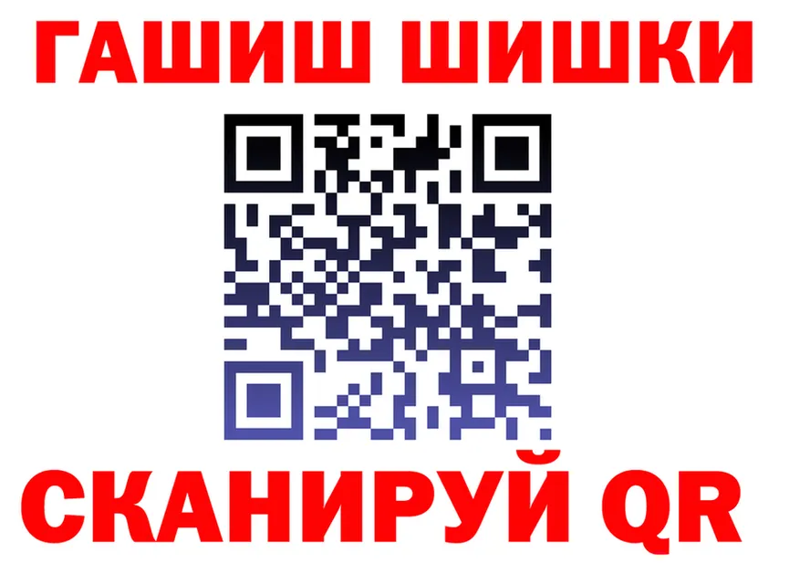 ГАШ Изолятор tor shop kraken Серов