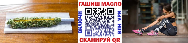 ТГК гашишное масло  цены   Серов 